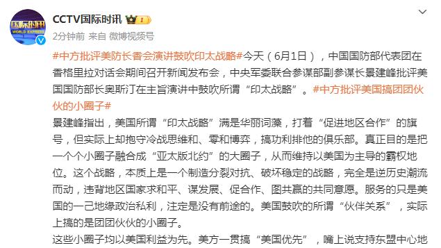 卡马文加：皇马让我踢门将我也会去 安帅说我再进球他会和我跳舞