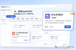 卡佩罗：德罗西聪明且好学，他为全队带来信心&是团队领袖