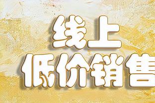 本场普林斯因个人事务原因缺席 哈姆：下场打步行者他会回归