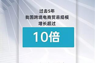 孔德昕：约基奇不能阻止老詹得9分但送给他里程悲 约穆依旧无解