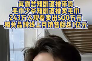 ?吧友怒评蓝军全员低分：高级货被高级货打爆，喜剧大师杰克逊