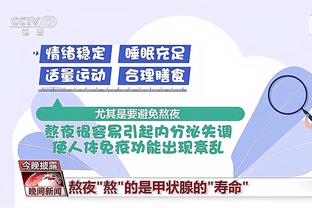 Khó cứu chủ! Từ Kiệt 12 điểm, 6 điểm, 3 điểm, 9 điểm, 4 điểm, 25 điểm, 9 điểm.