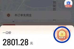 带队再度扩大优势！赵继伟第三节单节5中3得到7分2助