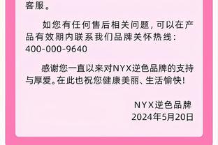 骑士豪取联盟最长的9连胜 本赛季联盟还未出现10连胜球队