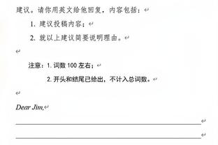 接替谁？足球报：萨尔科表示已收到来自中超球队发出的执教意愿