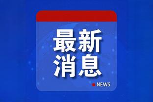 可怜的波普❗纽卡零下3度，门将波普终场前一次扑救给整伤了❗