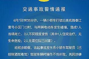 美职联射手榜：梅西4球位居第8，本特克、苏亚雷斯均5球