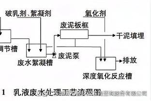 Shams：浓眉遭遇眼角膜擦伤 提前退出本场比赛