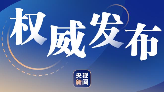 利物浦发布对阵谢菲联海报：戈麦斯、努涅斯、麦卡利斯特出镜