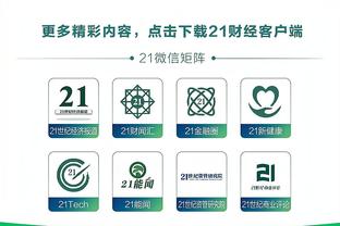 马德兴：吴金贵急流勇退未必不是好选择，用不了多久或再被提及