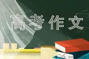 科尔：我们是靠防守赢球的 维金斯付出的努力为比赛奠定了基调