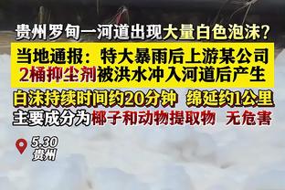 61场失利为队史第二差！比卢普斯：是个挑战 本赛季既漫长又短暂