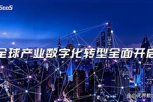 欧冠8强身价排行：曼城12.7亿欧居首，阿森纳、皇马分居二三