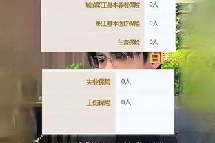 无奈伤退！惠特摩尔打17分钟 9中5&三分5中3高效贡献17分3板