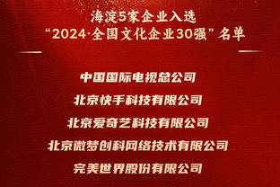 要拿全明星MVP？齐麟半场10中7&三分7中4 轰下18分暂为全场最高