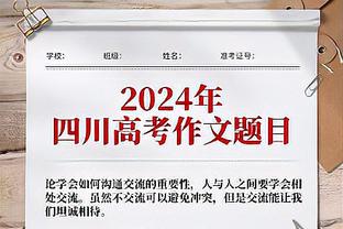 伊令谈离开切尔西：没有任何不愉快，我现在已是25%意大利人