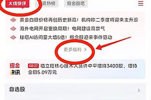 ?C罗与乔治娜一起蒸桑拿秀恩爱，一家人休闲度假