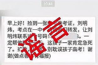 殳海：东欧之外加福德能改变独行侠命运 小镇青年好时光正降临