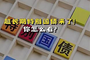 这替补好用！纳兹-里德高效14中9得23分5板2助1断