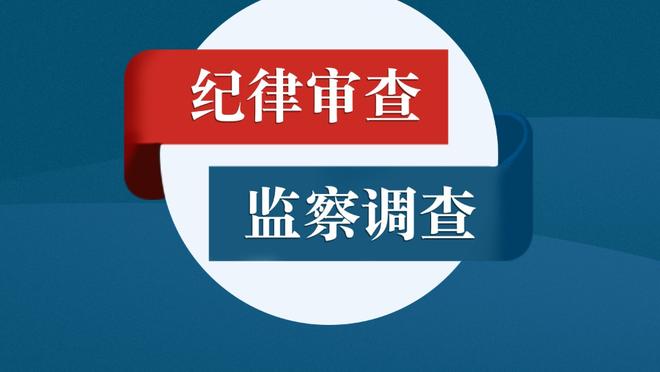 手感不佳！CJ-麦科勒姆14中6&三分8中3得到16分