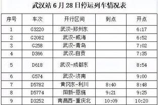 认真的！图片报：拜仁选帅首次与滕哈赫接触，认为他有建队等优势